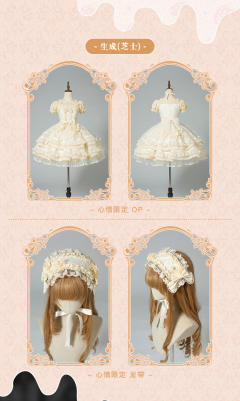 心情限定-资料图