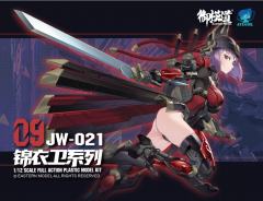 御模道原创机娘系列 锦衣卫JW021-资料图