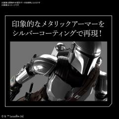 星战模型 曼达洛人 贝斯卡装甲 银色涂装Ver.-资料图