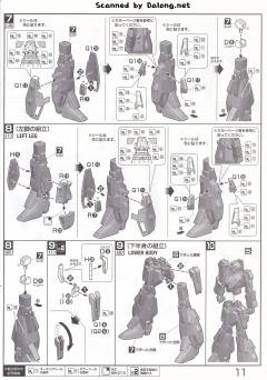 MG MSZ-006-3B Z高达3号机B型 黄狼-资料图