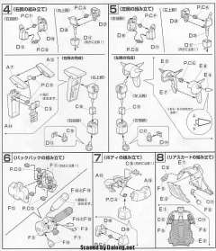 HGUC AMX-011S 扎古Ⅲ改-资料图