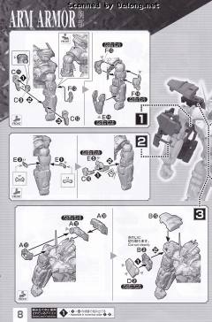 HIRM MBF-P02 红色异端高达-资料图