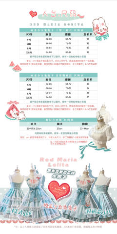 吃瓜少女兔兔子-资料图