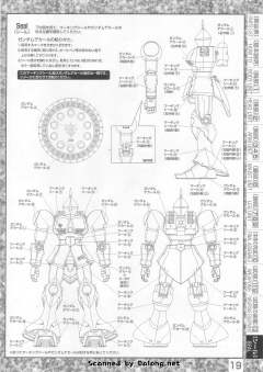 MG YMS-15 强人-资料图
