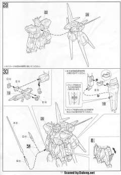 1/100 高达SEED模型系列 GAT-X105+AQM/E-X01 翔翼型强袭高达-资料图