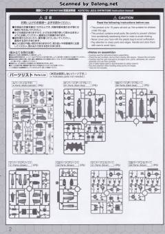 HG 钢铁杰克 无限-资料图