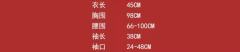雪纺泡泡袖小彩虹-资料图