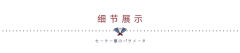 美少女刑警·韩式制服套装-资料图