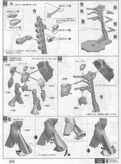 MG ∀高达&倒X 纳米皮肤印象色-资料图