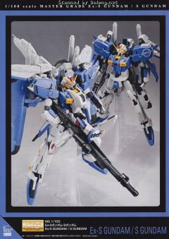 MG MSA-0011 Ext Ex-S高达/S高达-资料图
