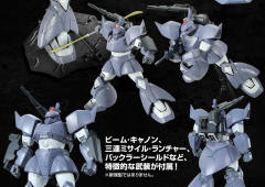 MG MS-14C 格鲁古古加农 2.0 MSV配色-资料图