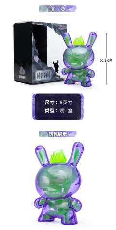 Krak Dunny Jade 透明官网限定 -资料图