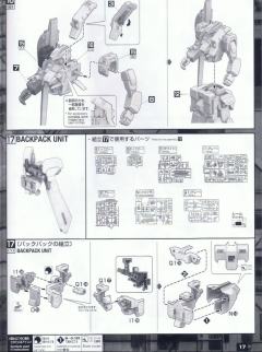 MG RX-121-2 高达 TR-1 （海兹尔·奥斯拉）-资料图