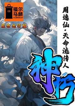 神朽战纪-资料图