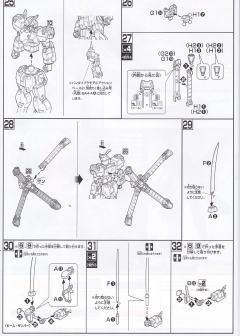 HGUC XM-X2 F-97 骷髅高达X2-资料图