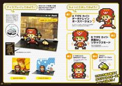 .hack//Block カイト プチグソ-资料图