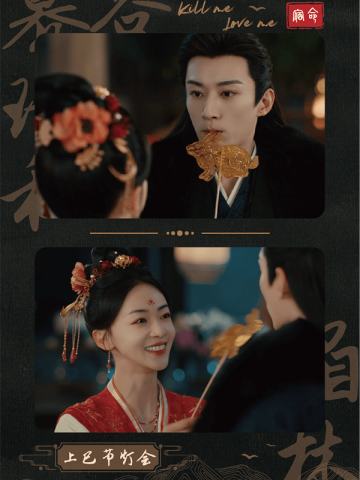 宿命对视卡-争锋录16