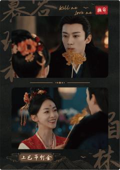宿命对视卡-争锋录16