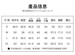 圣夜学园·西服-资料图
