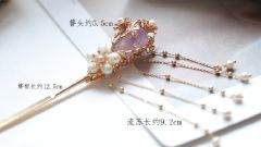紫色步摇-资料图