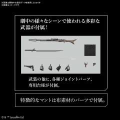 星战模型 曼达洛人 贝斯卡装甲-资料图