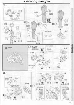 MG OZ-00MS2 多鲁基斯Ⅱ 特殊质感-资料图
