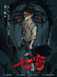 七窍-资料图