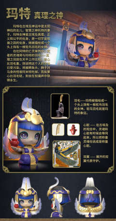 隐藏款-多姆泰夫之棺-资料图