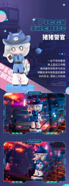 蝴蝶泡泡战士-资料图