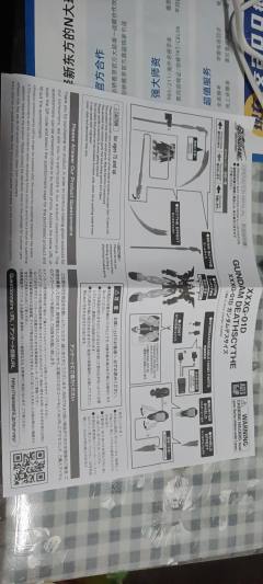 Gundam Universe XXXG-01D 死神高达-资料图