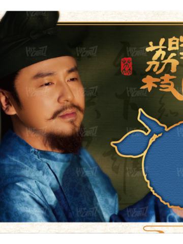 霓裳帐-单人衣料卡1
