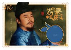 霓裳帐-单人衣料卡1