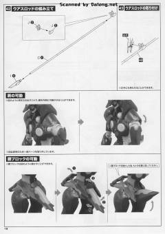 阿努比斯-资料图