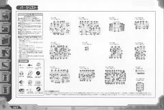 Highend Master Model DPZ-10 暗黑三角龙 Harry Special-资料图