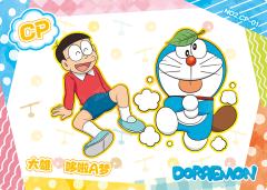 亲密伙伴卡