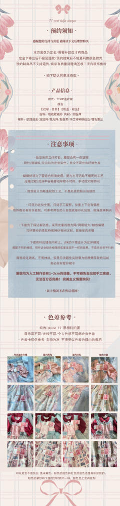71%-资料图