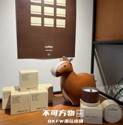 马到功成皮质公仔-中号