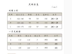 厌离-资料图