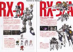 HGUC RX-9 叙述高达 C装备-资料图