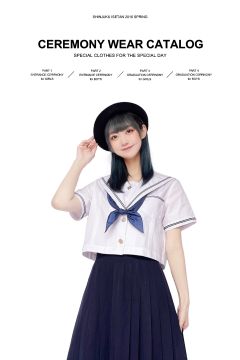 南涧泽·水手服-资料图
