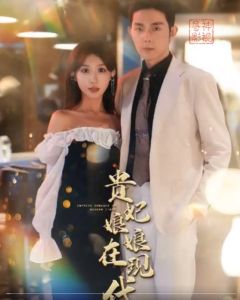 寒天尊