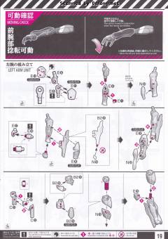 RG EVA零号机-资料图