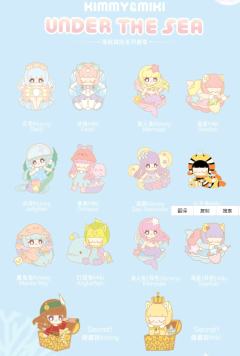 异色款美人鱼Kimmy-资料图
