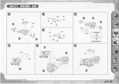 Highend Master Model RZ-009 机动奔狼 Irvine Custom-资料图