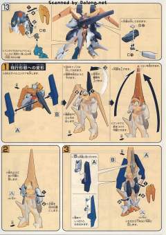 HG00 GN-007 堕天使高达GNHW/M-资料图