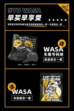 TopSpeed206 限定款·引擎-资料图
