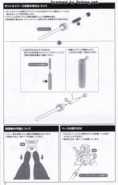 Zero-资料图