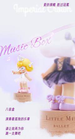 梦中芭蕾-炫彩紫-资料图