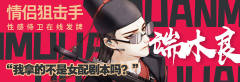 皇潮乐队（典藏版）-资料图