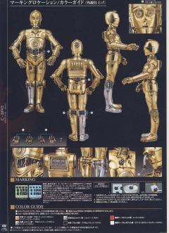 Characters & Creatures C-3PO-资料图